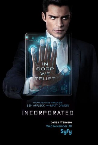 Корпорация постер